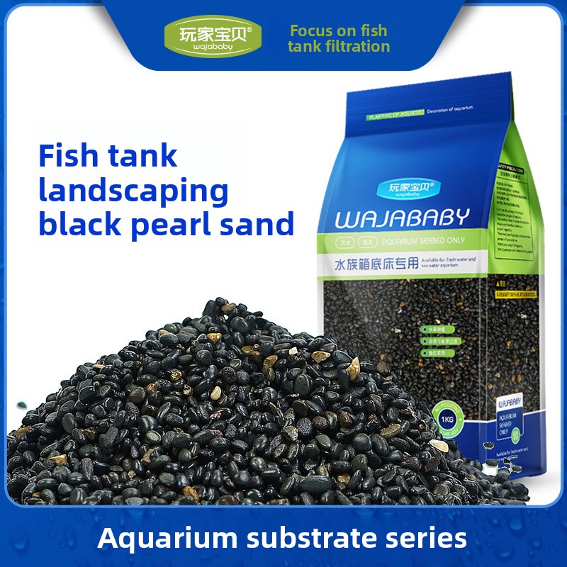 WAJABABY Black Aquarium Substr - Aquasoil Substrate recension och pris