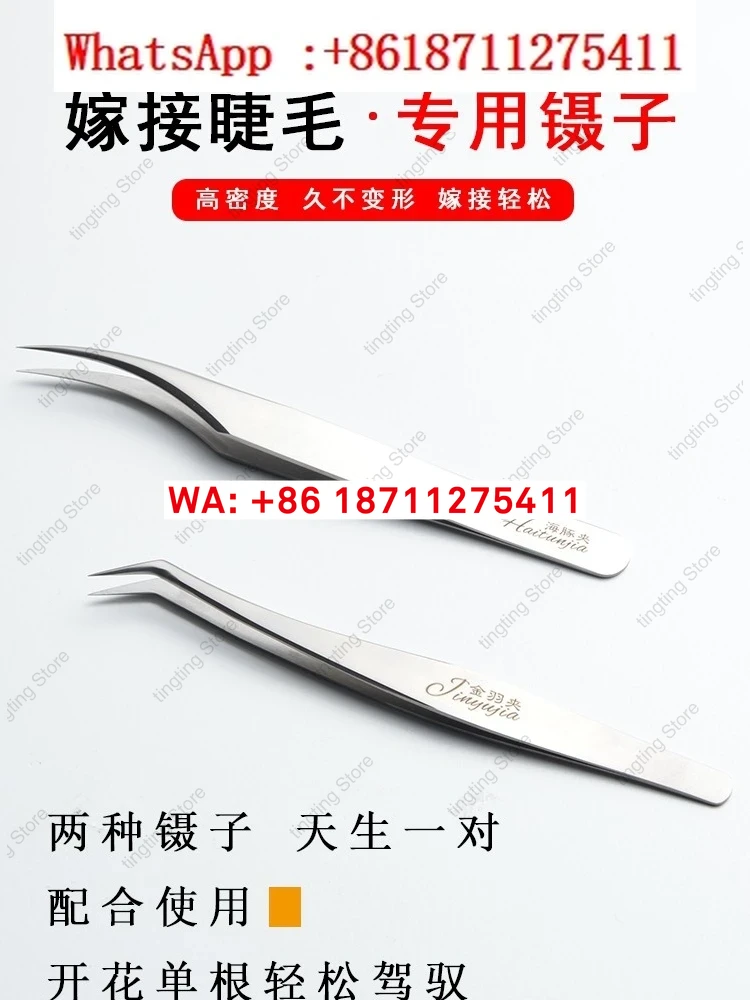 Stainless steel camellia plant - Planted Clip Tweezers recension och pris